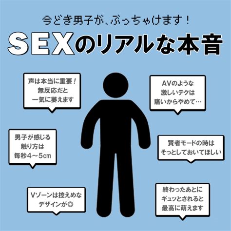 男 イク感覚|その変化に注目！ 男性が本当にイキそうな時